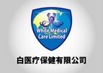 design_studio_be (design_studio_be)さんの白醫療保健有限公司　White Medical Care Limitedのロゴ作成への提案