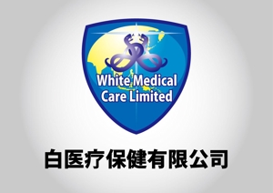 design_studio_be (design_studio_be)さんの白醫療保健有限公司　White Medical Care Limitedのロゴ作成への提案
