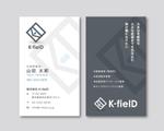 k0518 (k0518)さんの株式会社 K-fielDの名刺への提案