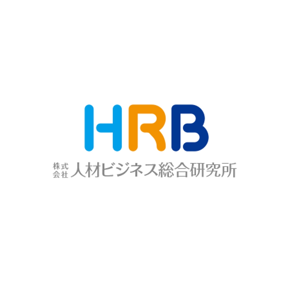 HRB 人材ビジネス総合研究所_2.jpg