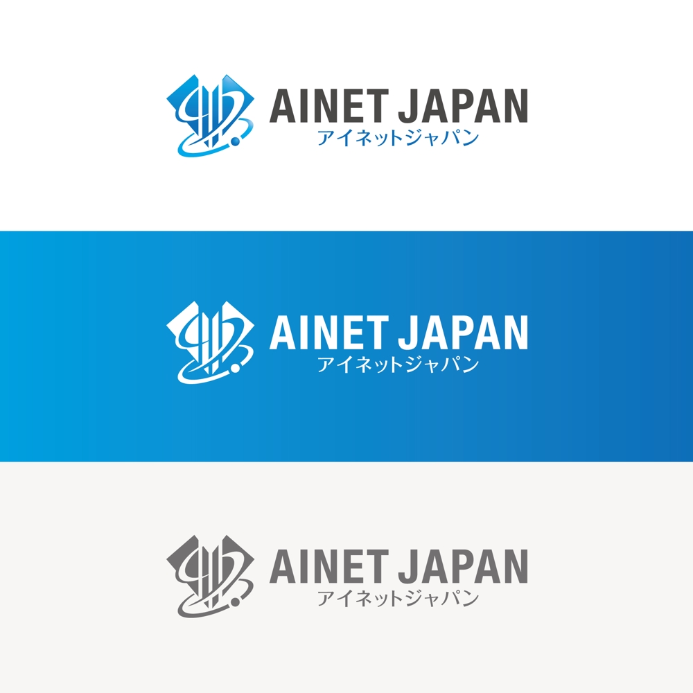 会社ロゴ「アイネットジャパン」のロゴ