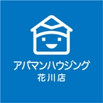 nano (nano)さんの「アパマンハウジング花川店」のロゴ作成への提案