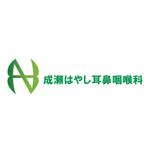 ムーブオン (move-on)さんの新規開業の耳鼻咽喉科医院診療所のロゴへの提案