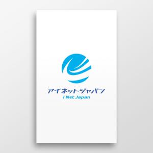 doremi (doremidesign)さんの会社ロゴ「アイネットジャパン」のロゴへの提案
