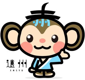 E.crayon (yuuuuuu_ecolibra)さんの遠州の妖怪「川猿」キャラクターデザインへの提案
