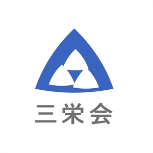 shyo (shyo)さんの建築関連業者会「三栄会」のロゴへの提案