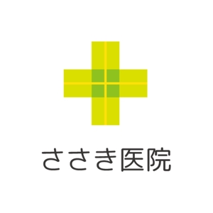 合同会社エレクトリックレディ (TomohiroNakajou)さんの街の診療所　「ささき医院」　のロゴへの提案