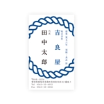 Function Limited (246ra11)さんの酒類・食品卸　「株式会社吉良屋」の名刺デザイン依頼への提案