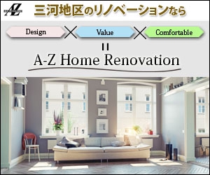 mtymatsさんのリノベーション会社「A-Z Home Inc.」のサイトのバナー制作への提案