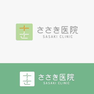 eiasky (skyktm)さんの街の診療所　「ささき医院」　のロゴへの提案