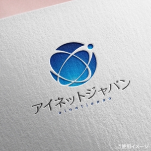 shirokuma_design (itohsyoukai)さんの会社ロゴ「アイネットジャパン」のロゴへの提案