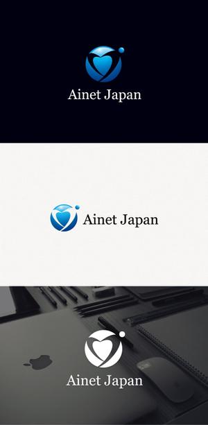 tanaka10 (tanaka10)さんの会社ロゴ「アイネットジャパン」のロゴへの提案