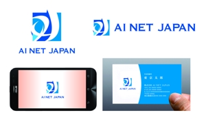 mid2000 (mid2000)さんの会社ロゴ「アイネットジャパン」のロゴへの提案