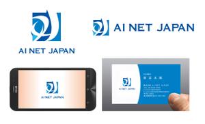 mid2000 (mid2000)さんの会社ロゴ「アイネットジャパン」のロゴへの提案
