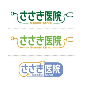 田寺　幸三 (mydo-thanks)さんの街の診療所　「ささき医院」　のロゴへの提案