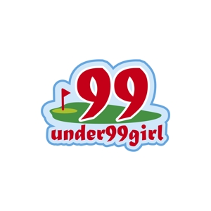 okada_worksさんのゴルフアパレルブランド「under 99 gｉｒｌ」のワンポイントロゴ制作への提案