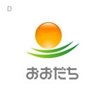 miru-design (miruku)さんの「おおだち」のロゴ作成への提案