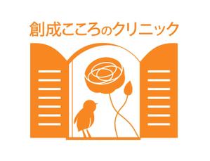 Honda Kotoe (Kotoeswiss)さんの新規開院する精神科・心療内科クリニックのロゴ作成をお願いします。への提案