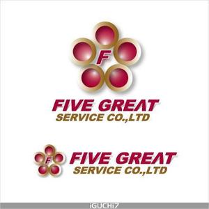 Iguchi Yasuhisa (iguchi7)さんの「FIVE GREAT SERVICE CO.,LTD 」のロゴ作成への提案