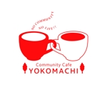 休止中creamiena (mietaka170622)さんのコミュニティー　カフェ　「Commnunity Cafe YOKOMACHI」のロゴへの提案