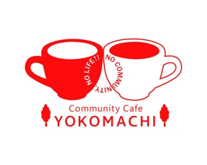 休止中creamiena (mietaka170622)さんのコミュニティー　カフェ　「Commnunity Cafe YOKOMACHI」のロゴへの提案