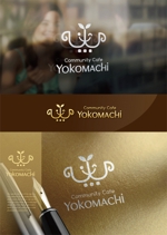 forever (Doing1248)さんのコミュニティー　カフェ　「Commnunity Cafe YOKOMACHI」のロゴへの提案