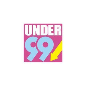 n_shinji (n_shinji)さんのゴルフアパレルブランド「under 99 gｉｒｌ」のワンポイントロゴ制作への提案