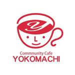 pin (pin_ke6o)さんのコミュニティー　カフェ　「Commnunity Cafe YOKOMACHI」のロゴへの提案
