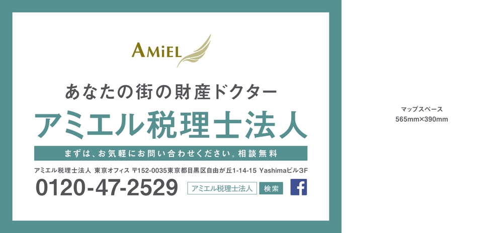 AMIEL-01.jpg