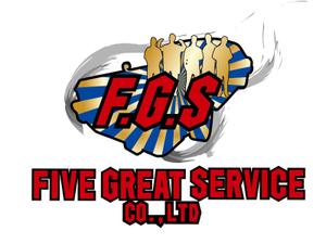 design_studio_be (design_studio_be)さんの「FIVE GREAT SERVICE CO.,LTD 」のロゴ作成への提案