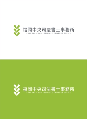 chpt.z (chapterzen)さんの司法書士事務所　「福岡中央司法書士事務所」の　ロゴへの提案