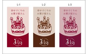 K-Design (kurohigekun)さんの茨城県日立市の洋菓子店「パティスリーましぇり」の看板デザインへの提案
