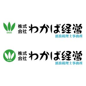 taka design (taka_design)さんの経営コンサルティング会社のロゴマークの制作への提案