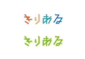komatsu (fumiakikomatsu)さんのIT広告企業のロゴ作成依頼【ポップで立体感のあるロゴ希望】への提案