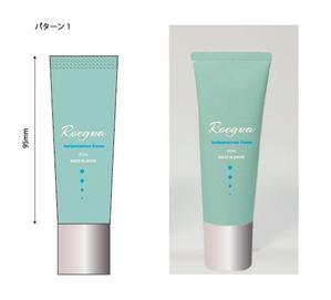 RUDE (lotus926)さんの【急募】高級手汗クリームのパッケージデザイン募集！【３月２日〆切】への提案