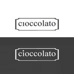 haru1167 (apple1171)さんの新築マンション「cioccolato」の看板ロゴ（モダン、イタリア、かわいい、シンプル）への提案