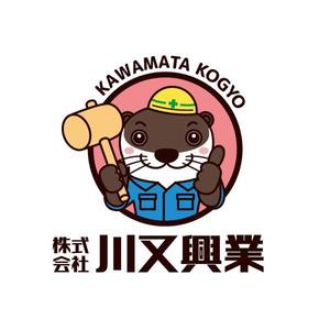 植村 晃子 (pepper13)さんの解体業者、株式会社川又興業のキャラクターとロゴ製作をお願いします。への提案