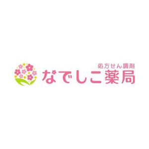 RYOJI (ryoji)さんの「なでしこ薬局 　　処方せん調剤　」のロゴ作成への提案