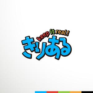 sakari2 (sakari2)さんのIT広告企業のロゴ作成依頼【ポップで立体感のあるロゴ希望】への提案