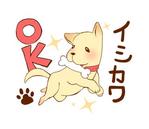 南しろ (merurimo)さんの既存のLINEスタンプ40種類の部分的修正への提案