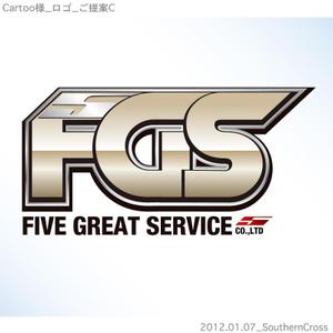 SouthernCrossさんの「FIVE GREAT SERVICE CO.,LTD 」のロゴ作成への提案