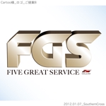 SouthernCrossさんの「FIVE GREAT SERVICE CO.,LTD 」のロゴ作成への提案
