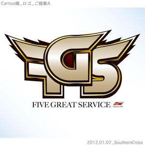 SouthernCrossさんの「FIVE GREAT SERVICE CO.,LTD 」のロゴ作成への提案