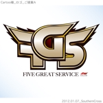 SouthernCrossさんの「FIVE GREAT SERVICE CO.,LTD 」のロゴ作成への提案
