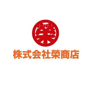 ＭＯＵ－ＫＡＮＥ (mou-kane)さんの通販サイト「榮商店」のロゴへの提案