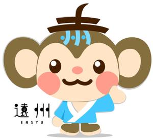 E.crayon (yuuuuuu_ecolibra)さんの遠州の妖怪「川猿」キャラクターデザインへの提案