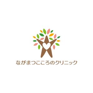 Ochan (Ochan)さんの診療内科・精神科「ながまつこころのクリニック」のロゴへの提案