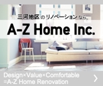 kenken_8 (kenken_8)さんのリノベーション会社「A-Z Home Inc.」のサイトのバナー制作への提案