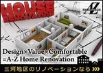 YUKIYA (YUKIYA)さんのリノベーション会社「A-Z Home Inc.」のサイトのバナー制作への提案