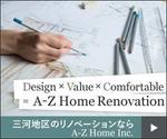 karonry (karonry)さんのリノベーション会社「A-Z Home Inc.」のサイトのバナー制作への提案